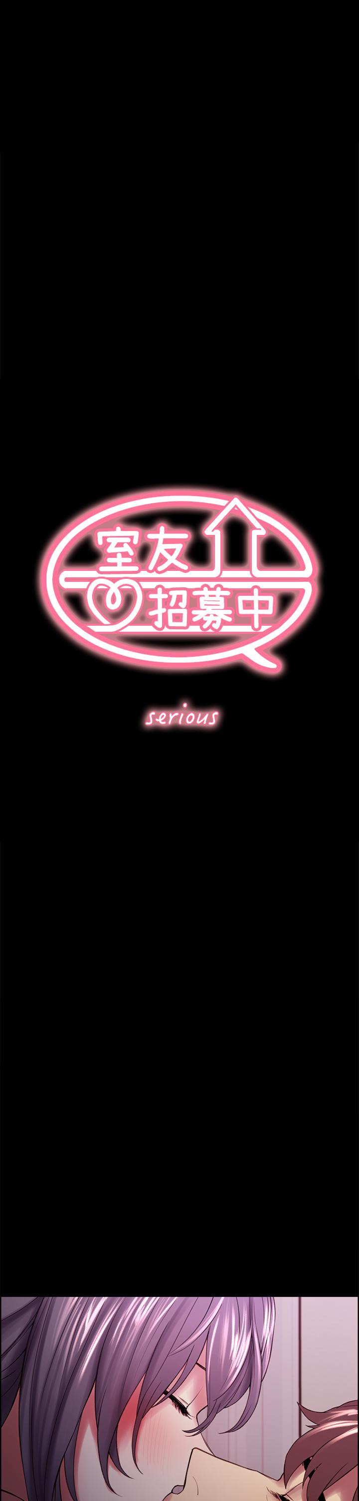 室友招募中 第54話-我願意為你付出一切 第5页