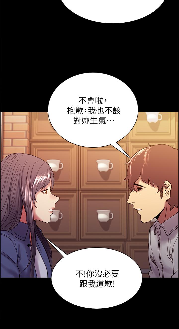 室友招募中 第54話-我願意為你付出一切 第28页