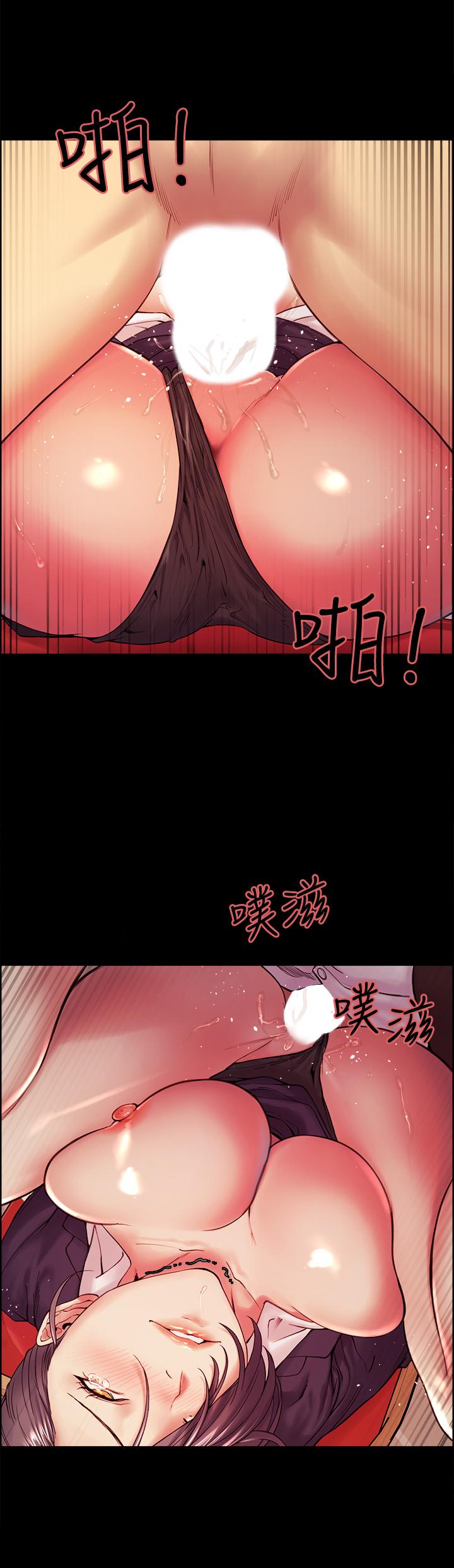 室友招募中 第55話-我來當你女友吧 第5页