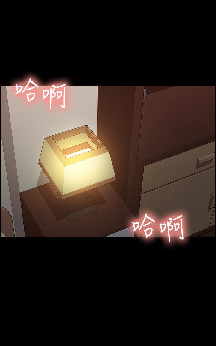 室友招募中 第55話-我來當你女友吧 第32页