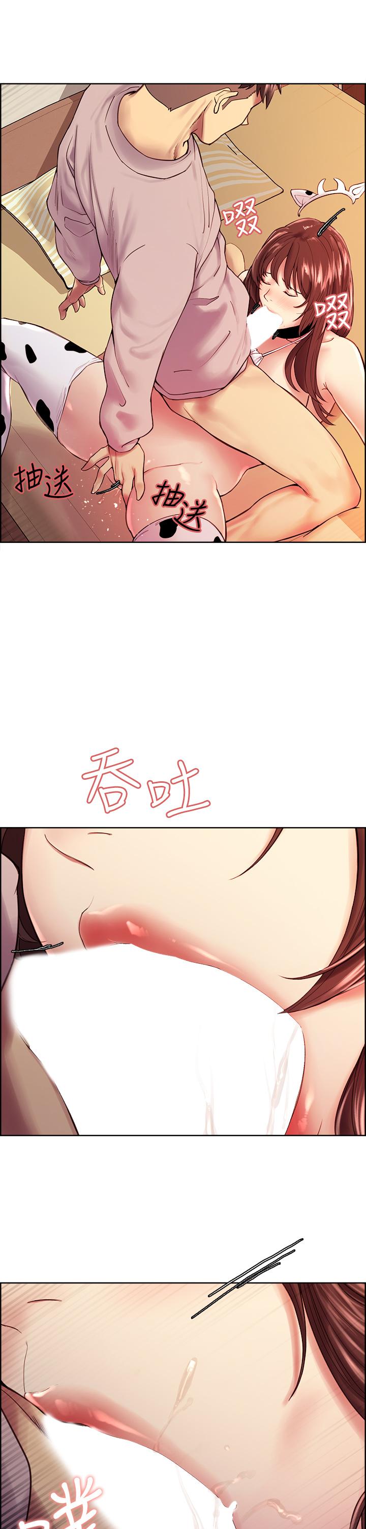 室友招募中 第57話-讓人失控的高超口技 第15页
