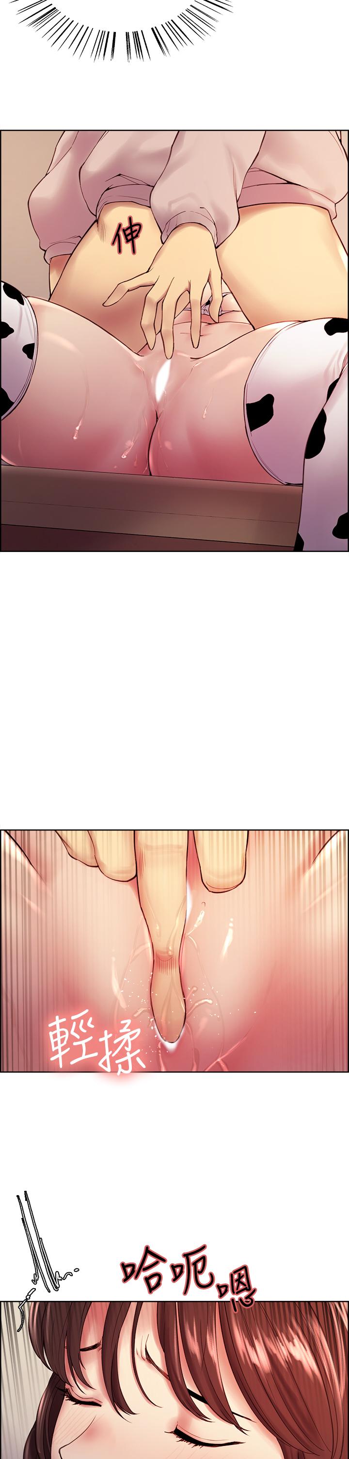 室友招募中 第57話-讓人失控的高超口技 第13页