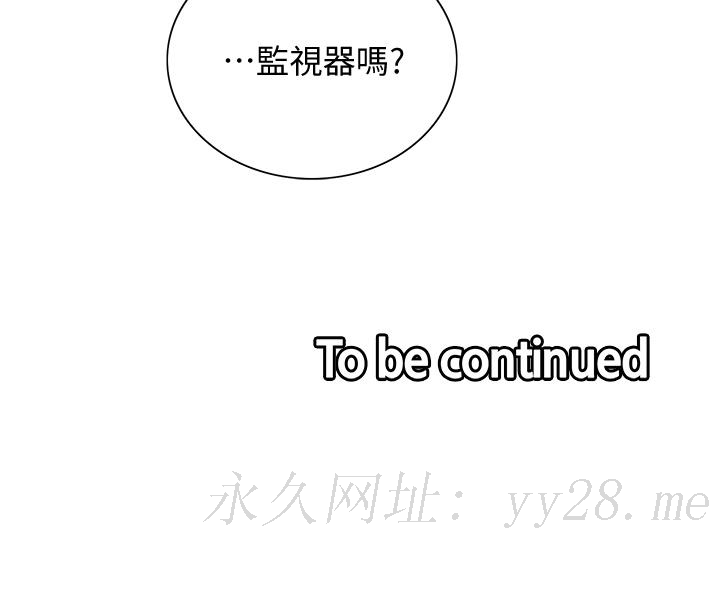 室友招募中 第57話-讓人失控的高超口技 第40页