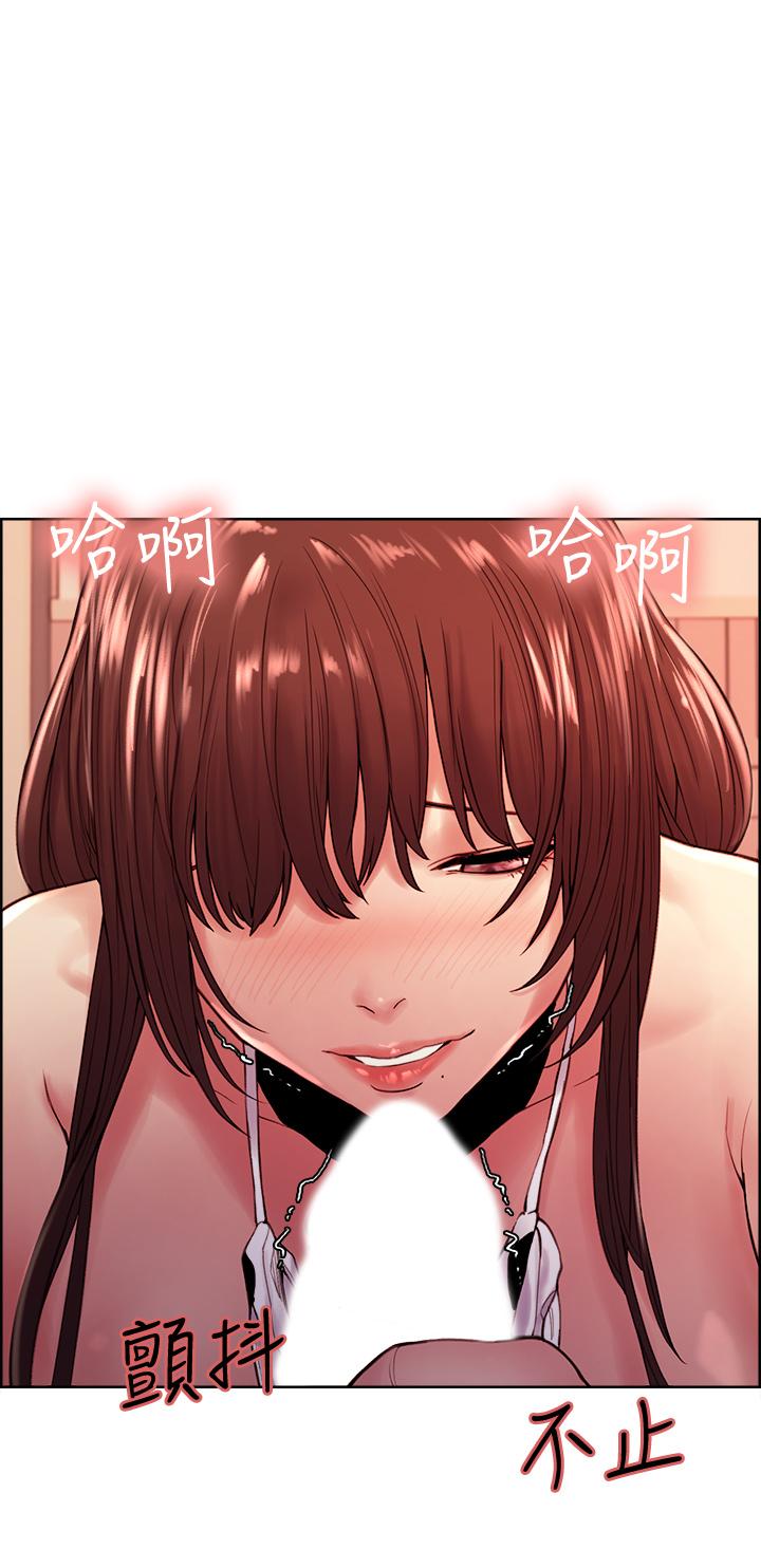 室友招募中 第57話-讓人失控的高超口技 第24页