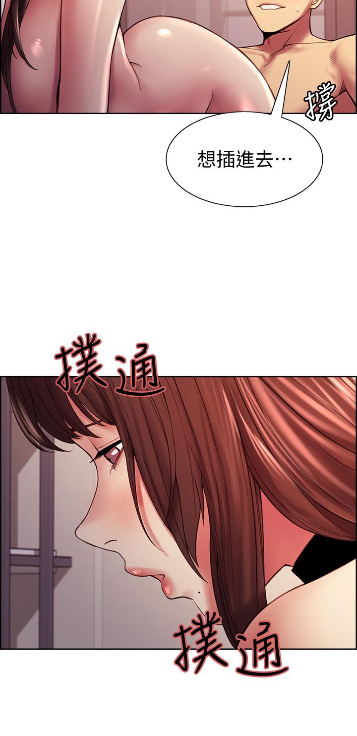 室友招募中 第57話-讓人失控的高超口技 第29页