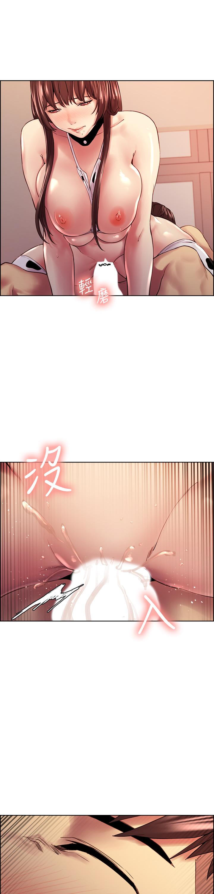 室友招募中 第57話-讓人失控的高超口技 第30页
