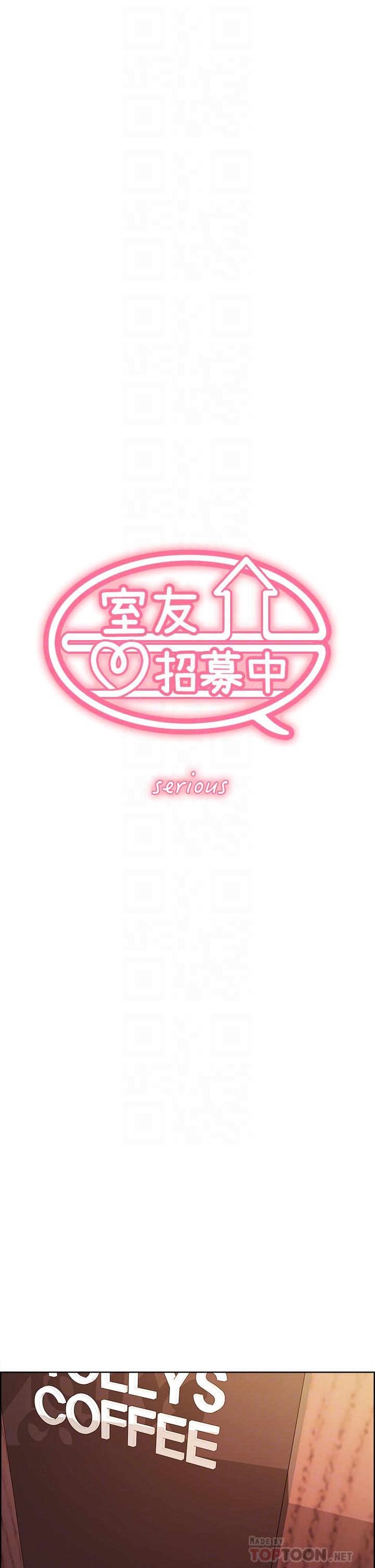 室友招募中 第58話-原來你覬覦的是我身體 第6页