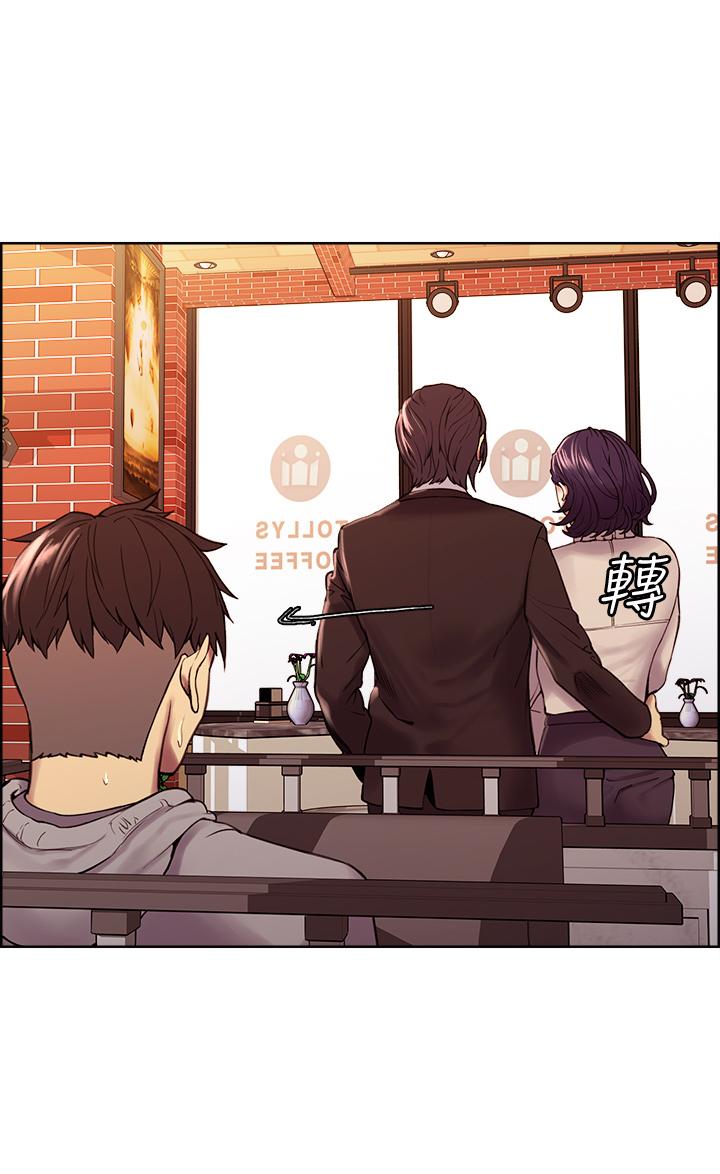室友招募中 第58話-原來你覬覦的是我身體 第20页