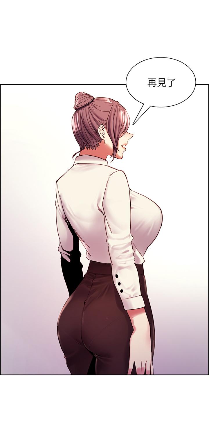 室友招募中 第58話-原來你覬覦的是我身體 第35页