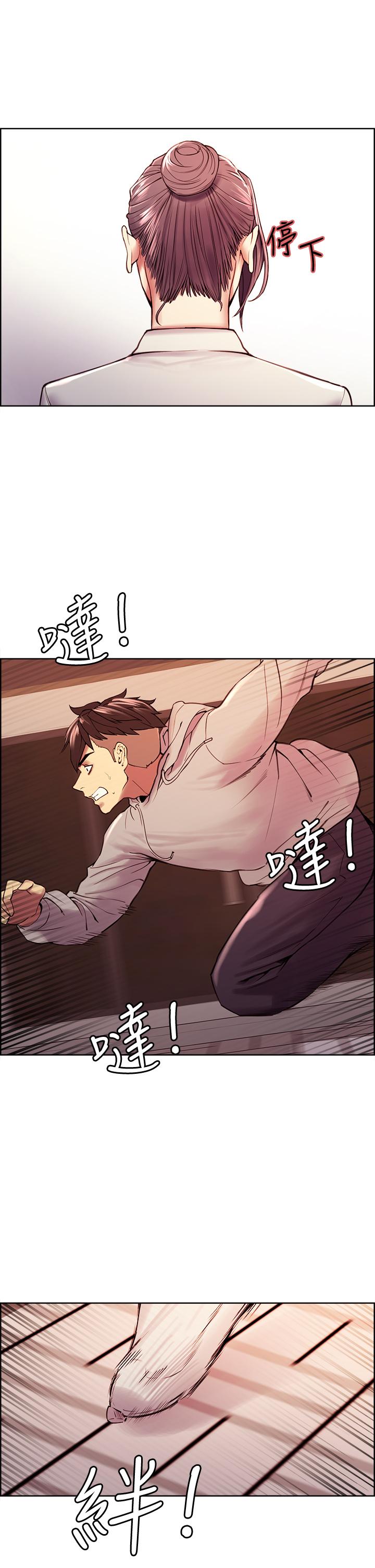 室友招募中 第58話-原來你覬覦的是我身體 第39页