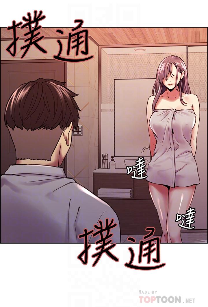 室友招募中 第59話-含著老頭懶趴的女人 第12页