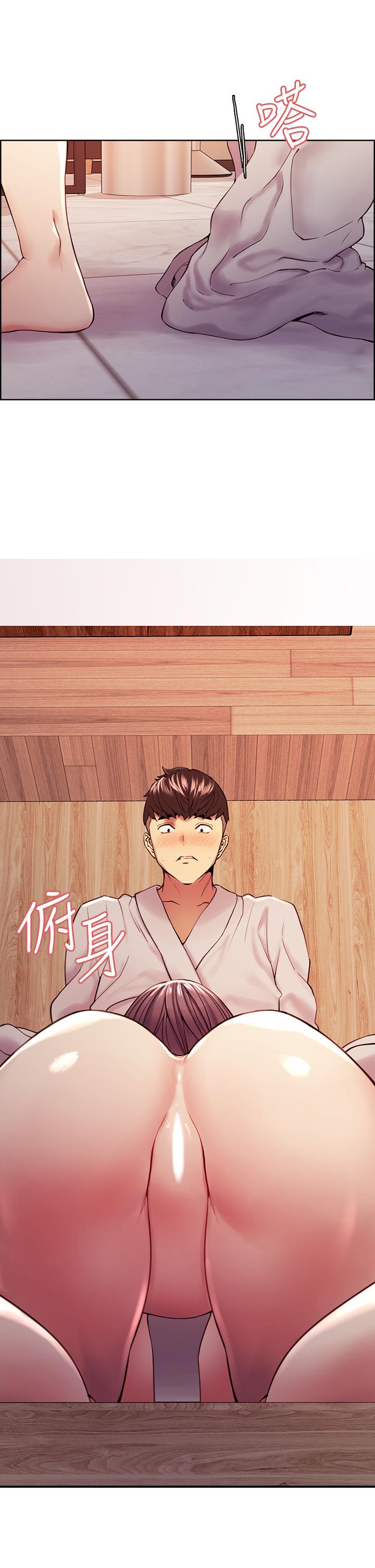 室友招募中 第59話-含著老頭懶趴的女人 第13页