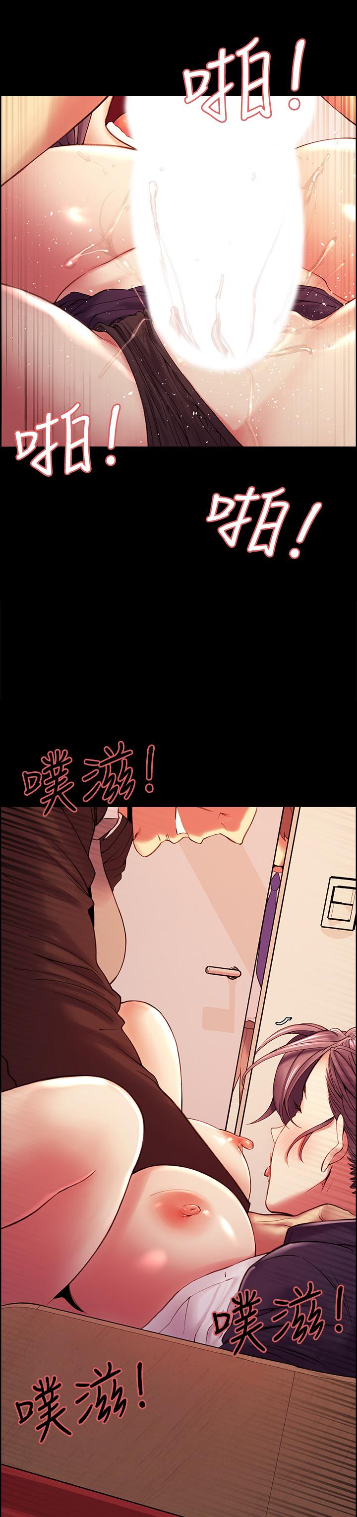 室友招募中 第63話-不想失去的女人 第9页