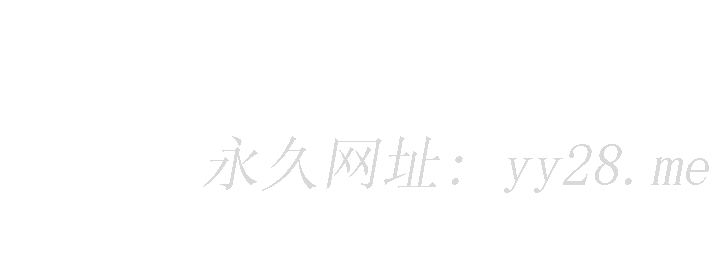 室友招募中 第65話-這個洞只屬於你 第41页