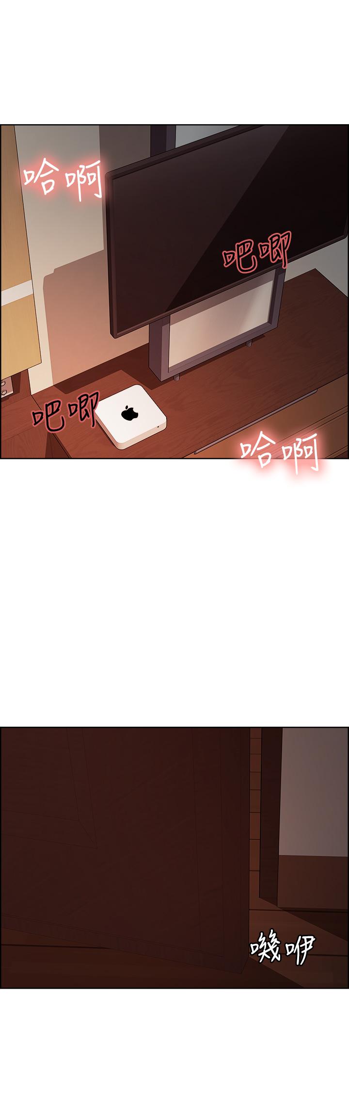 室友招募中 第66話-偷窺已經滿足不了我 第19页