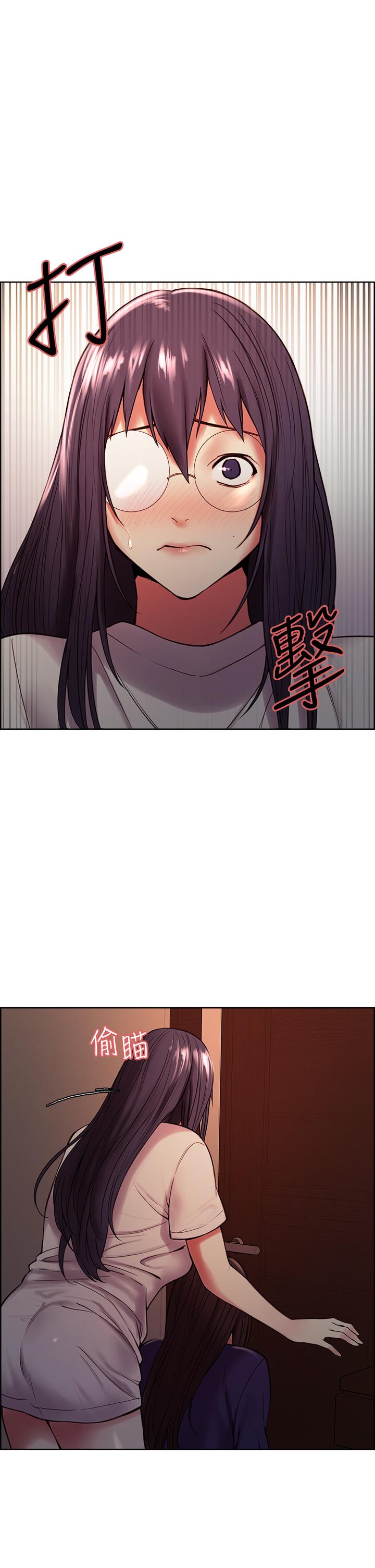 室友招募中 第66話-偷窺已經滿足不了我 第24页