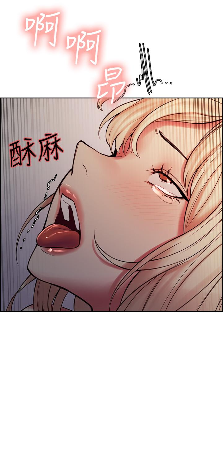 室友招募中 第66話-偷窺已經滿足不了我 第31页