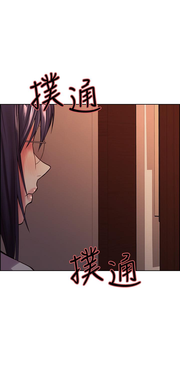 室友招募中 第66話-偷窺已經滿足不了我 第34页