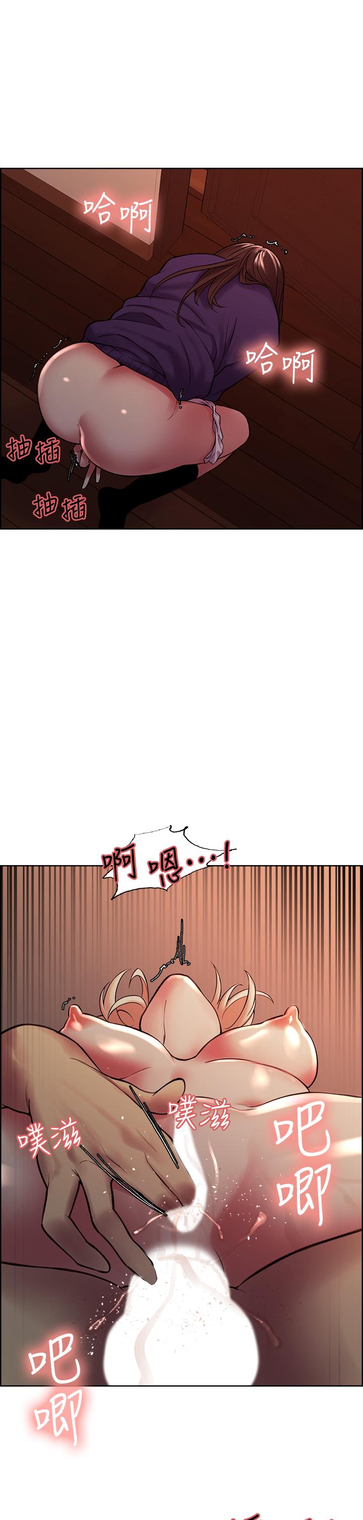 室友招募中 第66話-偷窺已經滿足不了我 第32页