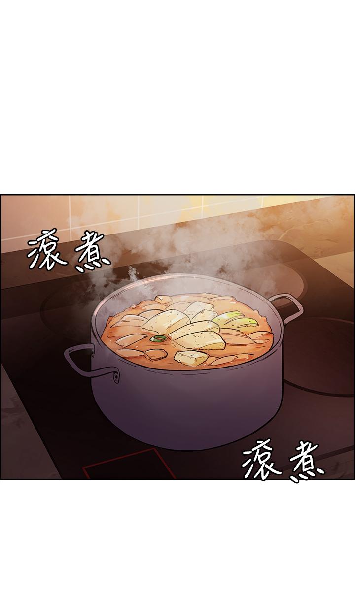 室友招募中 第67話-要跟我們一起4P嗎 第38页