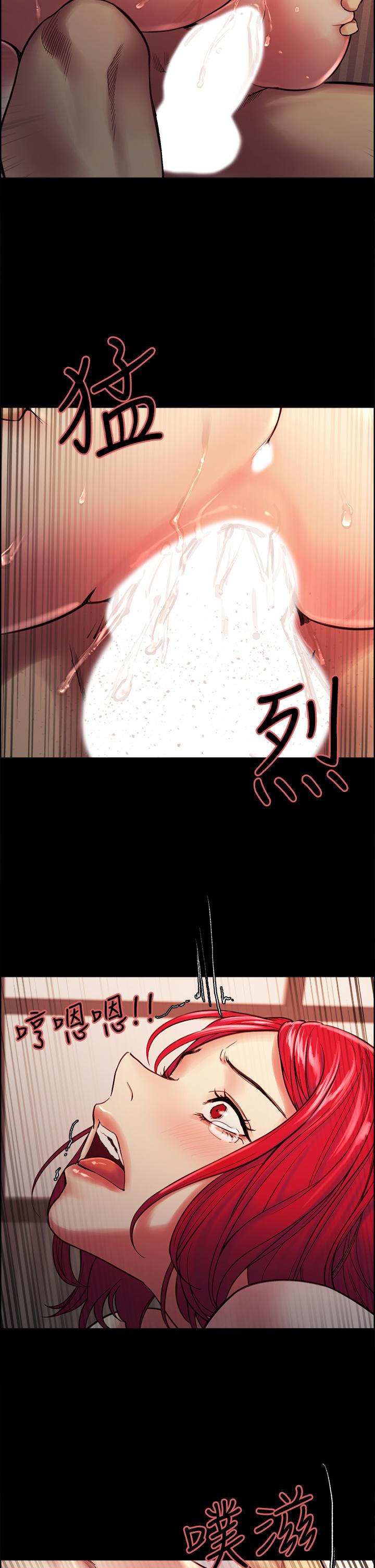 室友招募中 第69話-滿懷夢想的少女變妓女 第29页