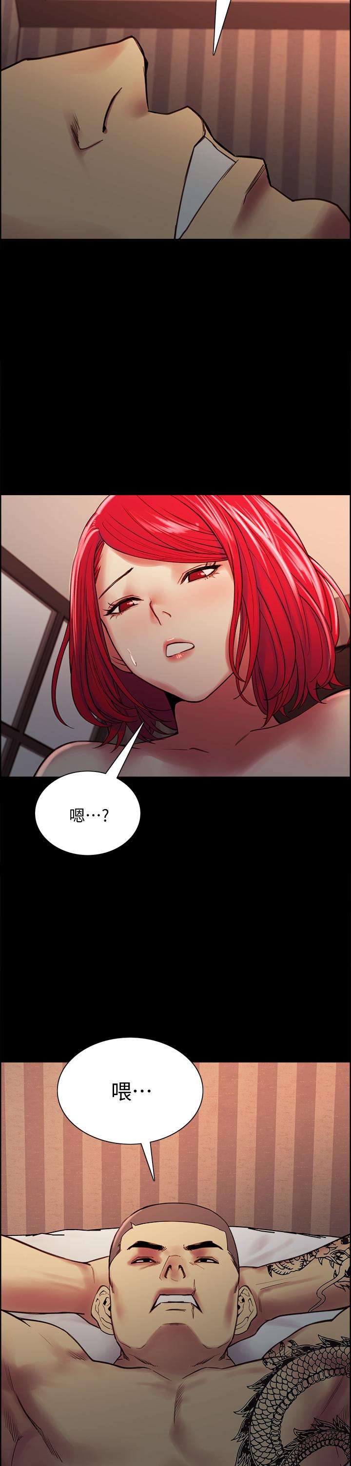 室友招募中 第69話-滿懷夢想的少女變妓女 第26页