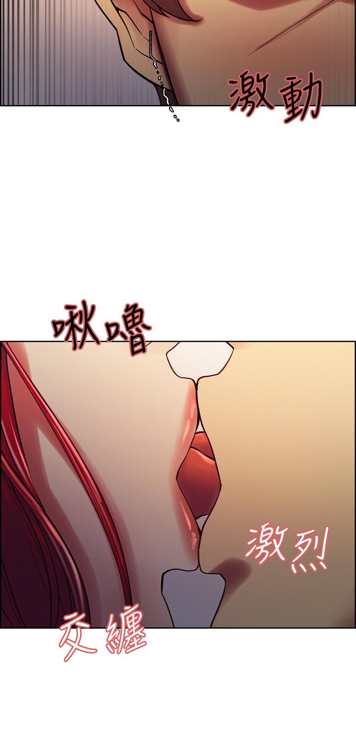 室友招募中 第62話-看著女友被調戲 第17页