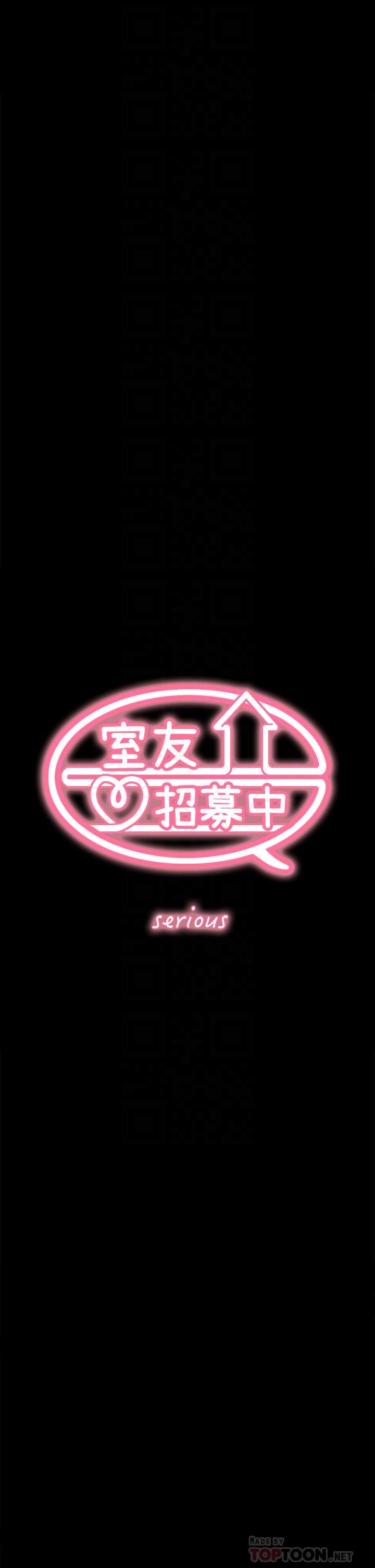 室友招募中 第70話-被虐的快感 第6页