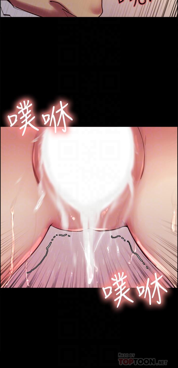 室友招募中 第70話-被虐的快感 第14页