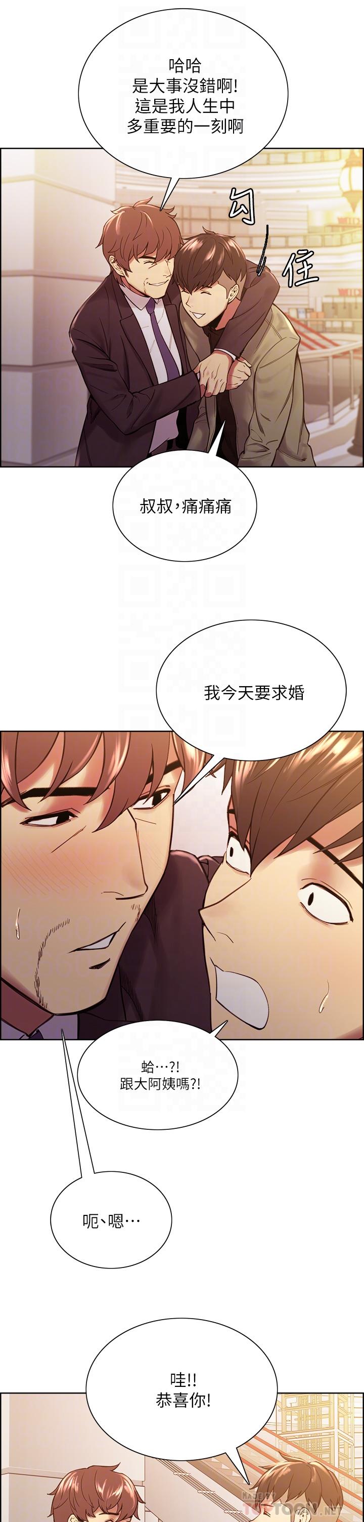 室友招募中 第71話-讓你想起以往的高潮滋味 第10页