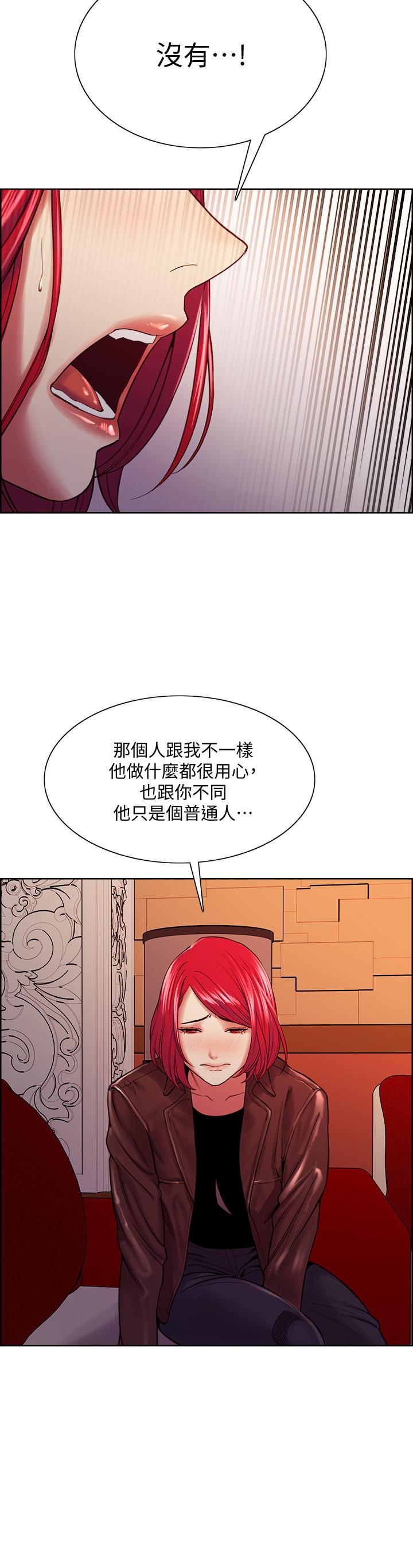 室友招募中 第71話-讓你想起以往的高潮滋味 第27页