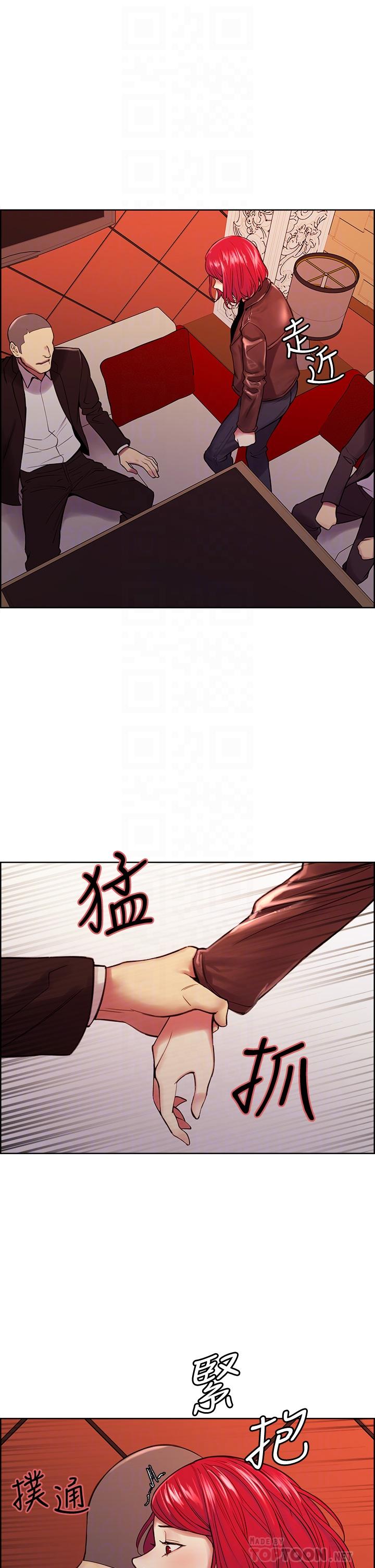 室友招募中 第71話-讓你想起以往的高潮滋味 第16页