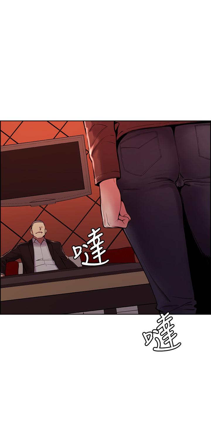 室友招募中 第71話-讓你想起以往的高潮滋味 第15页