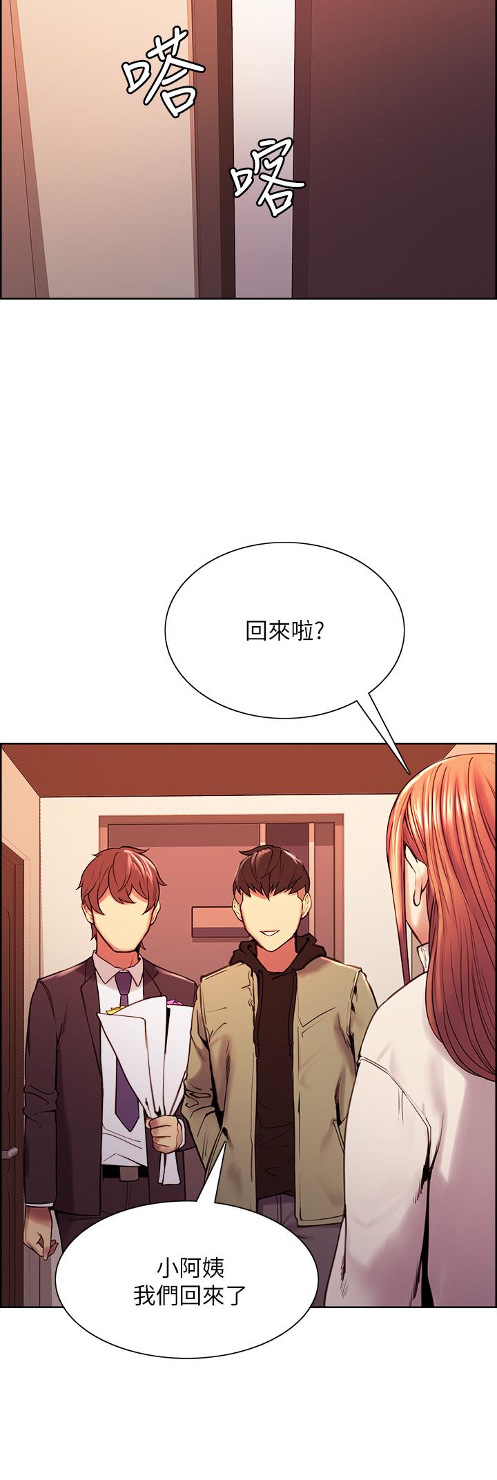 室友招募中 第72話-你的身體一輩子都是我的 第15页