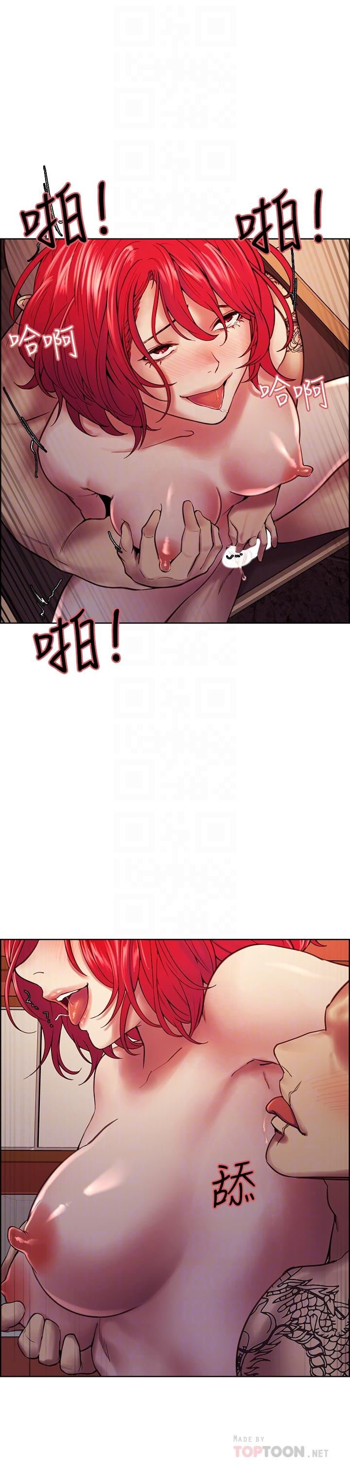 室友招募中 第73話-口嫌體正直的香慈 第16页