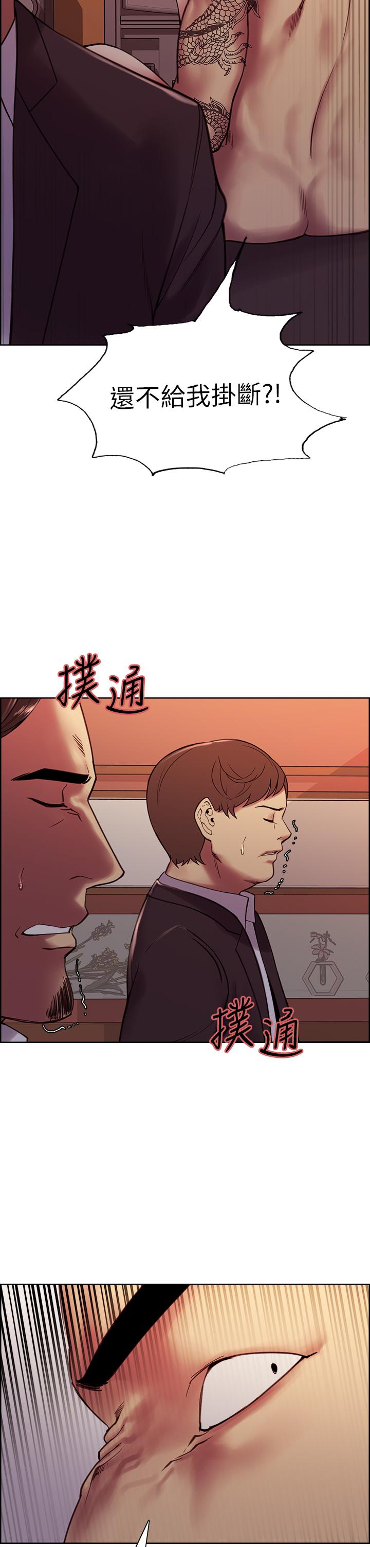 室友招募中 第73話-口嫌體正直的香慈 第19页