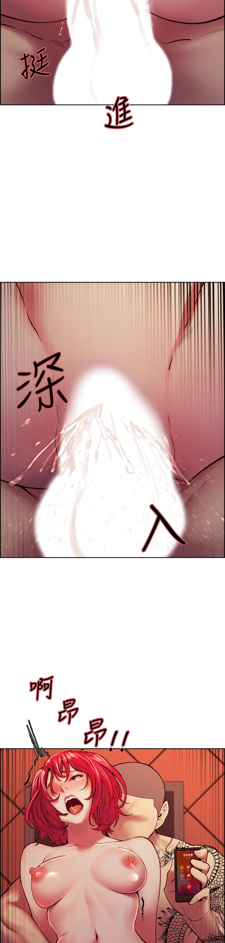 室友招募中 第73話-口嫌體正直的香慈 第25页