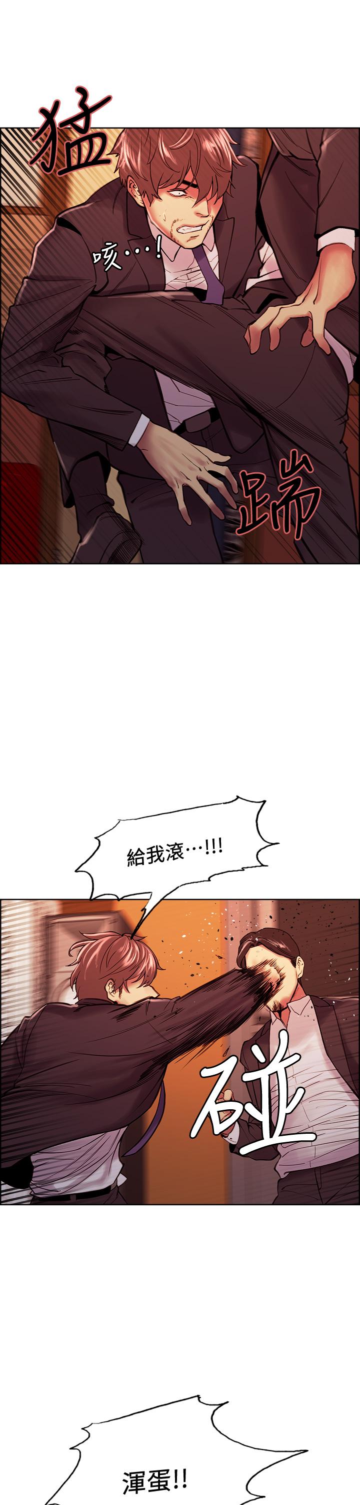 室友招募中 第73話-口嫌體正直的香慈 第36页