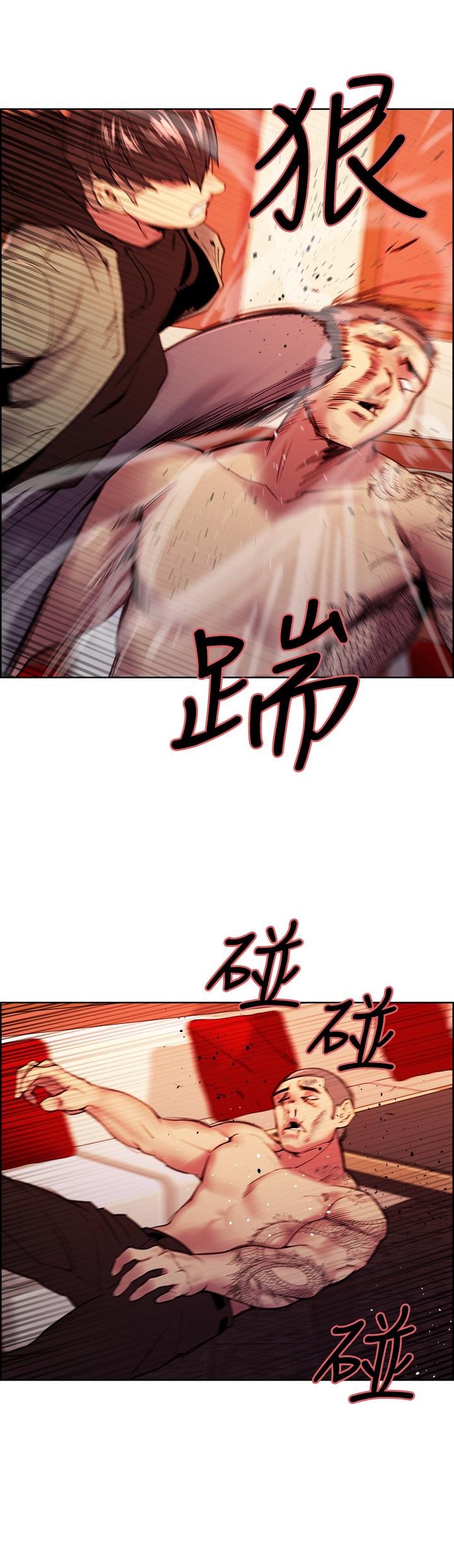室友招募中 第74話-我們回家吧 第47页