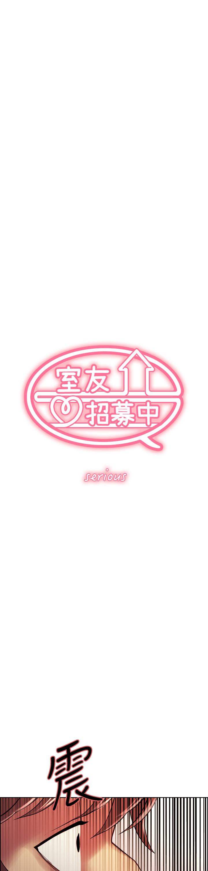 室友招募中 第74話-我們回家吧 第5页