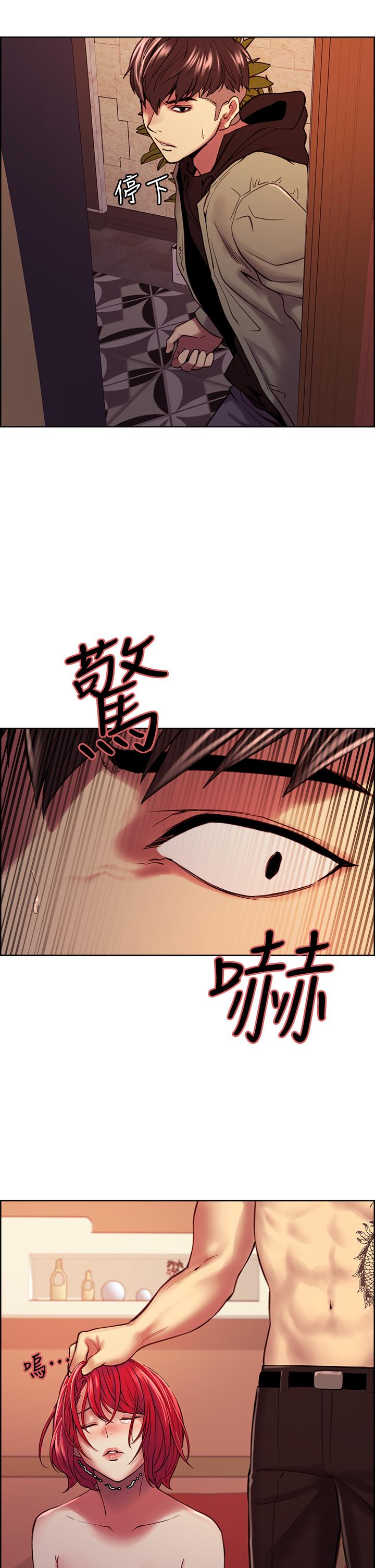 室友招募中 第74話-我們回家吧 第15页