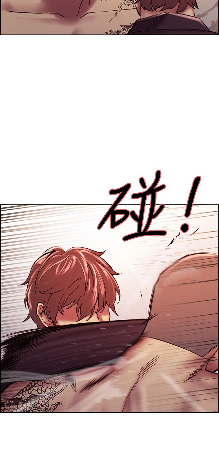 室友招募中 第74話-我們回家吧 第28页