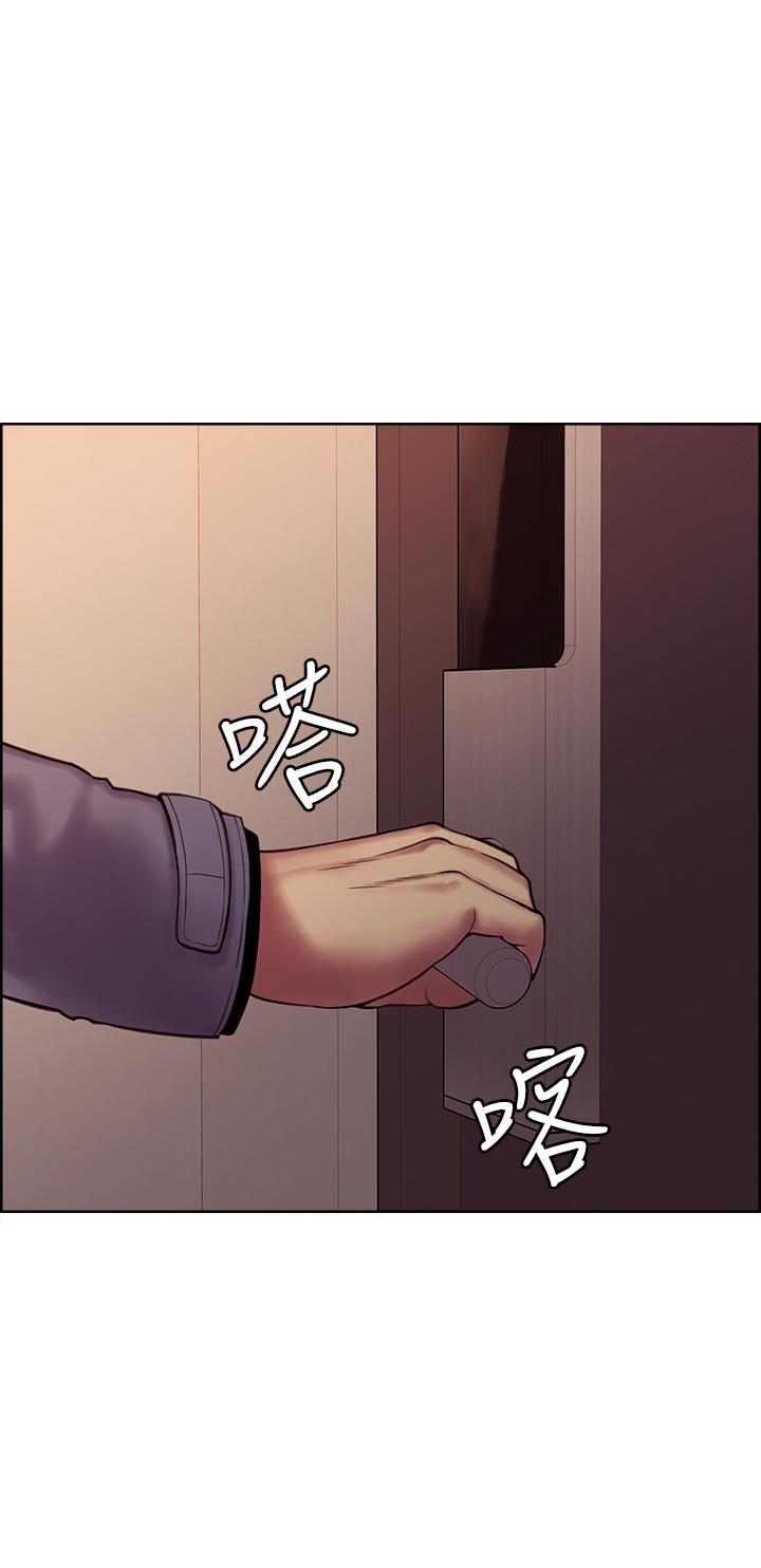 室友招募中 第75話 最終話-性福一家人 第49页