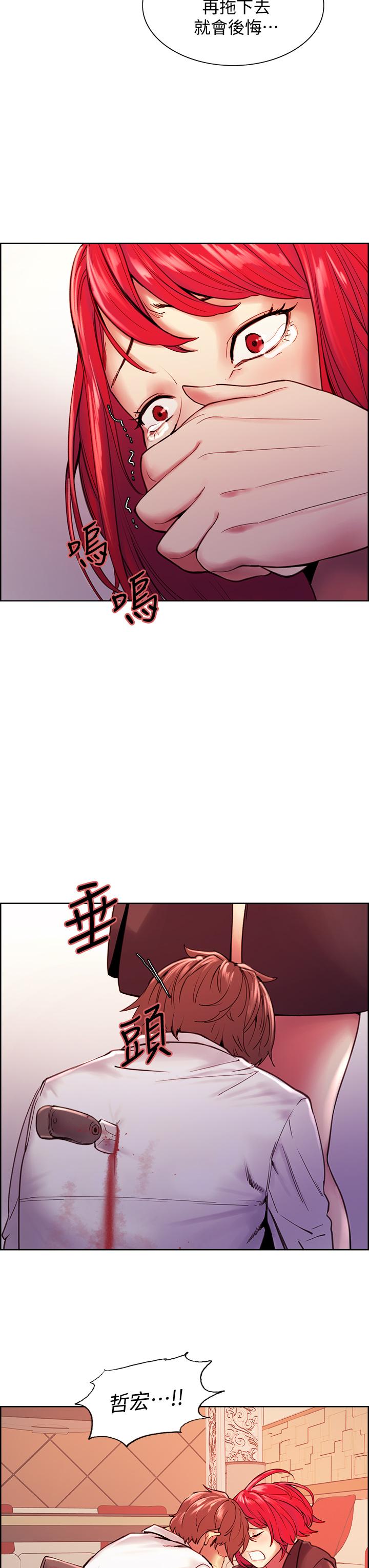 室友招募中 第75話 最終話-性福一家人 第3页