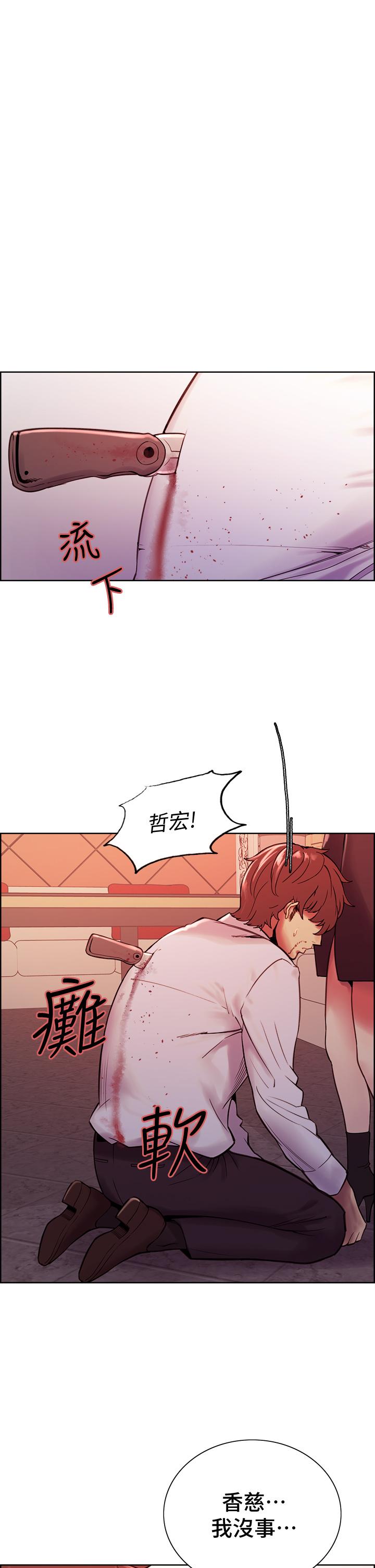 室友招募中 第75話 最終話-性福一家人 第1页