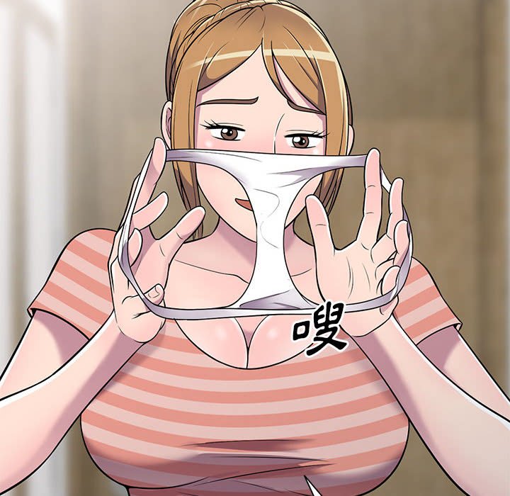 樓下房客不安分 第7章 第77页