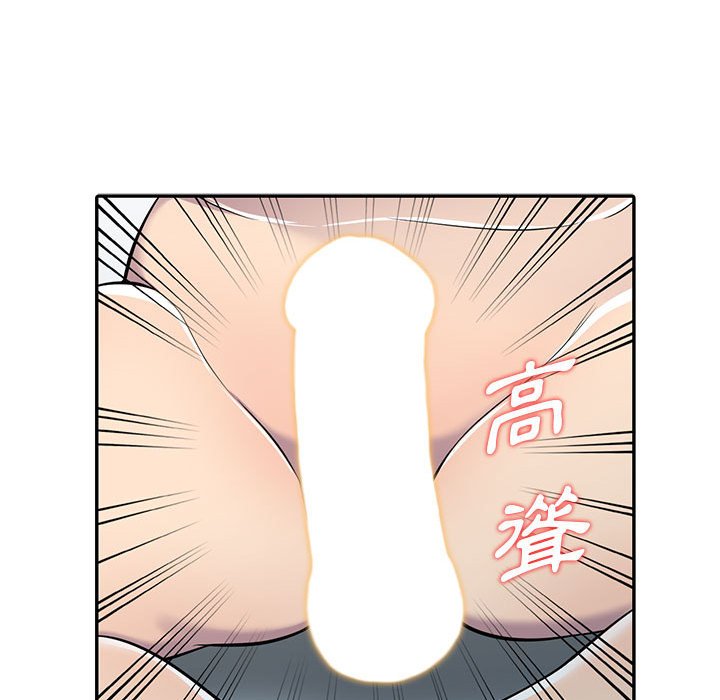 樓下房客不安分 第7章 第117页