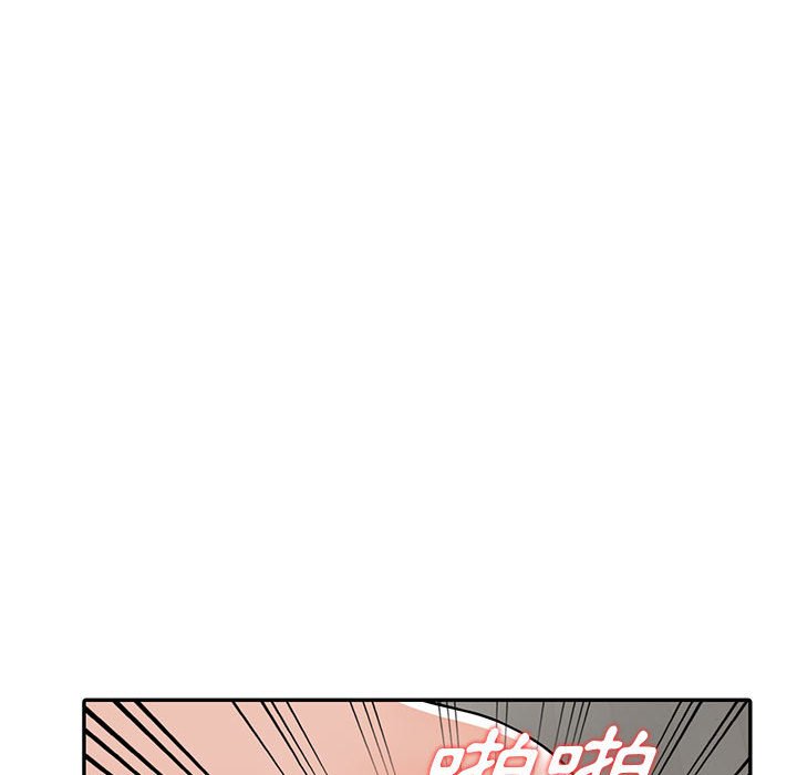 樓下房客不安分 第8章 第26页