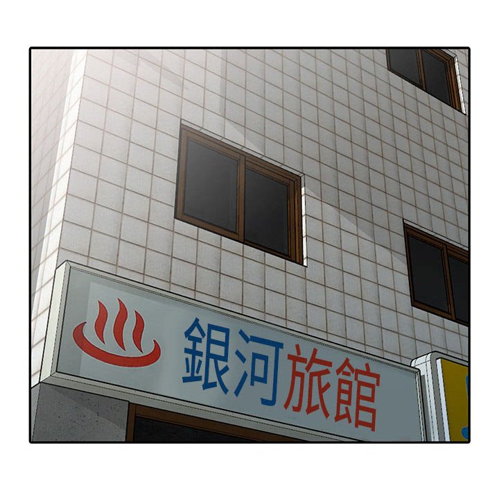 樓下房客不安分 第8章 第5页