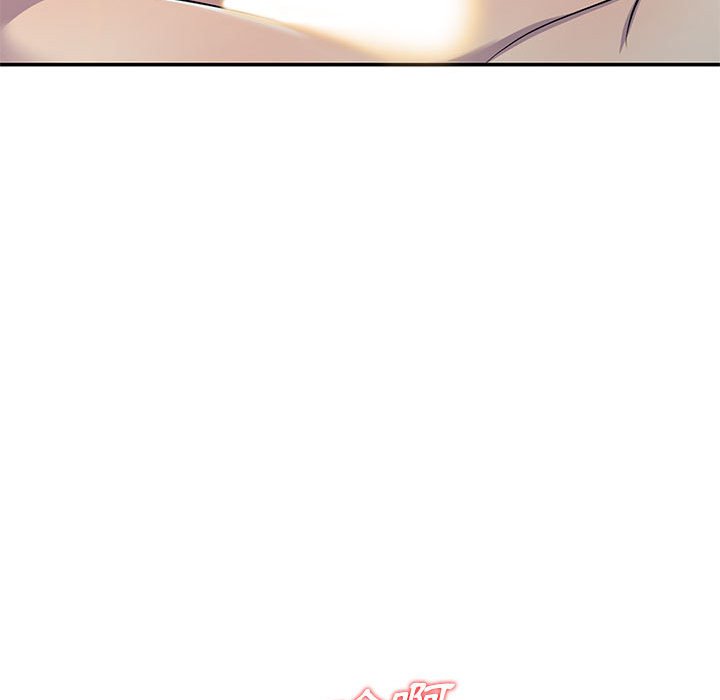 樓下房客不安分 第8章 第96页
